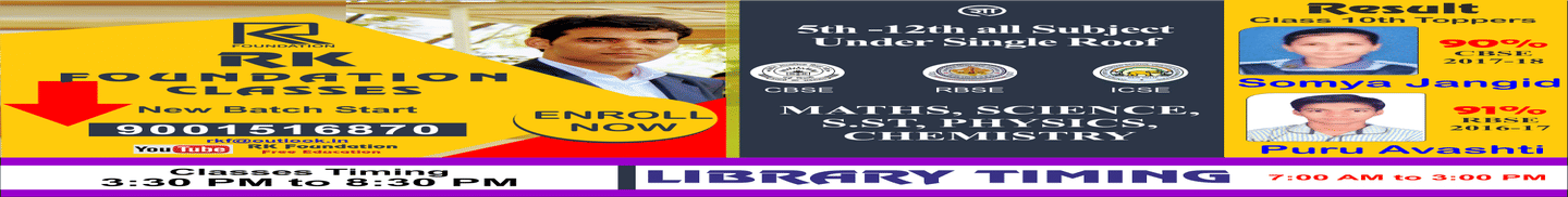 RK Foundation Classes